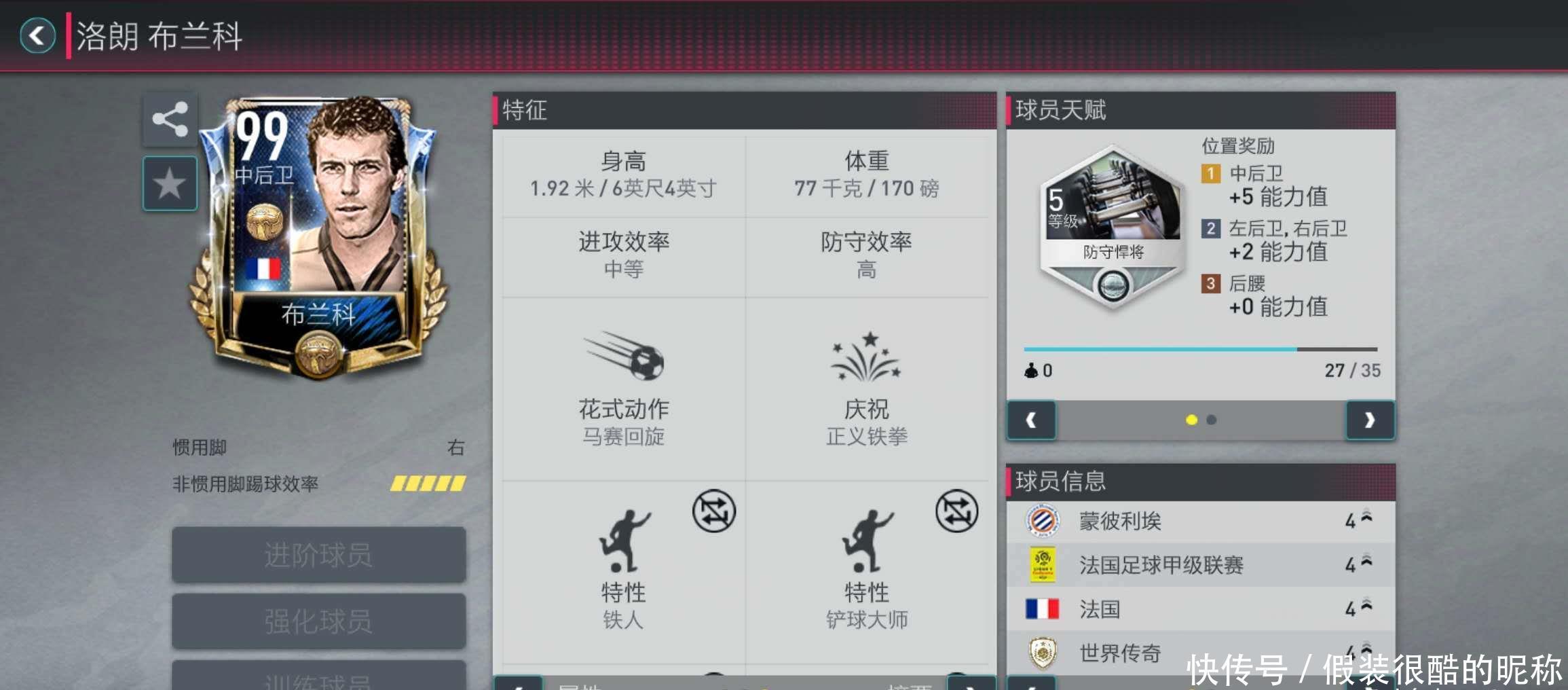 曾经在多