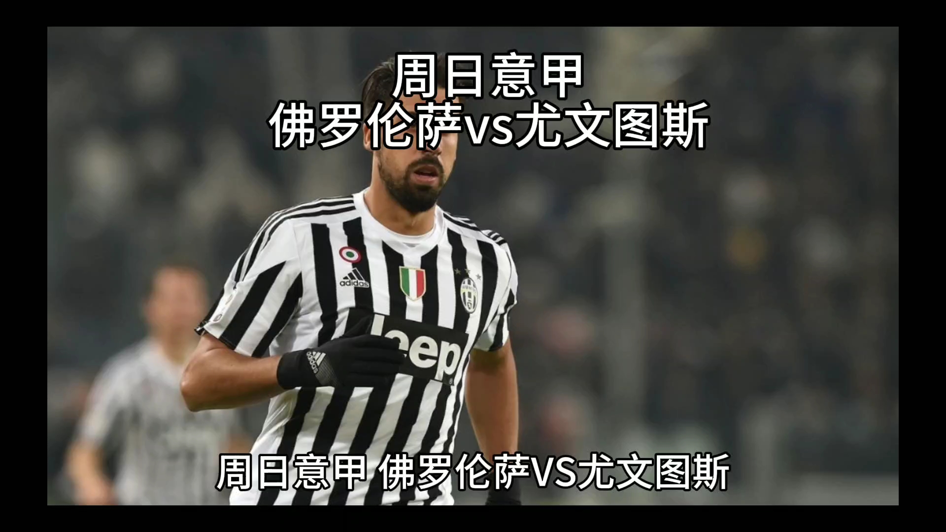区外