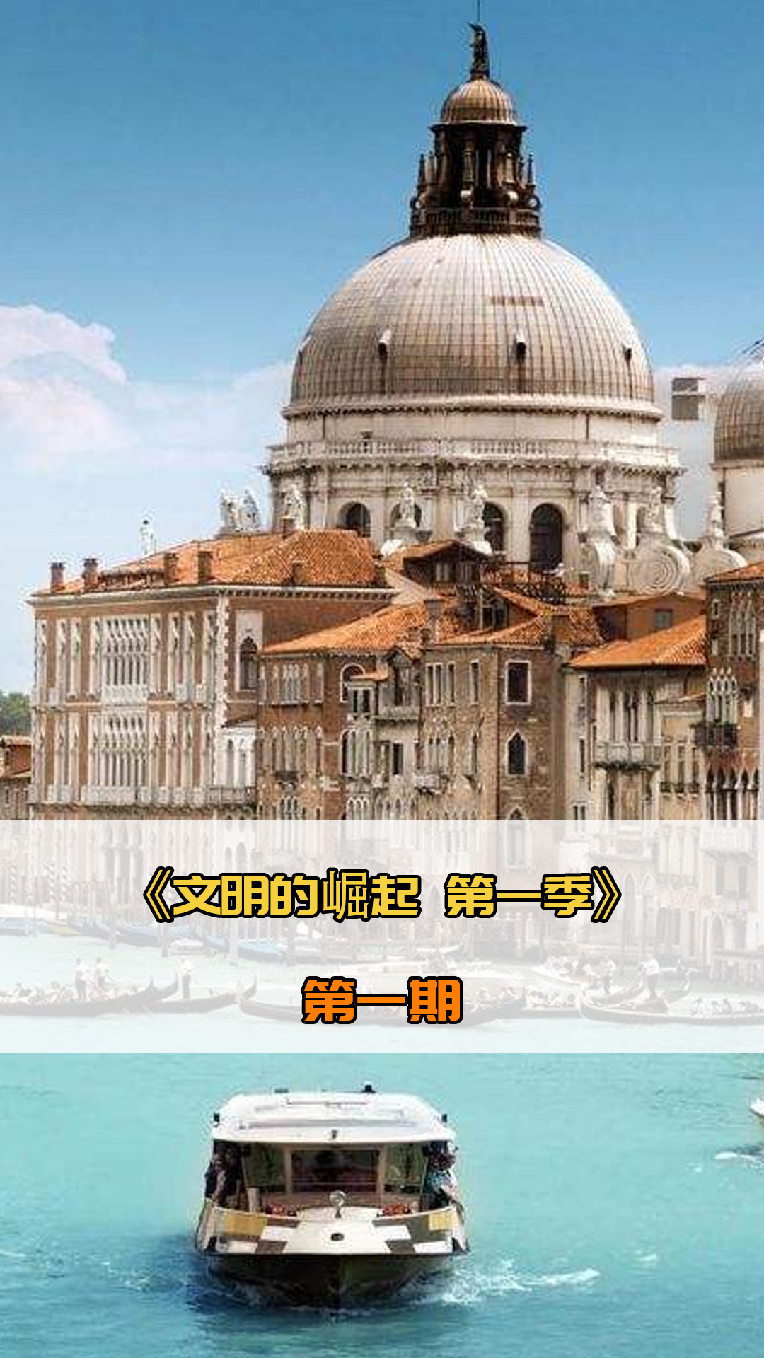 代球员
